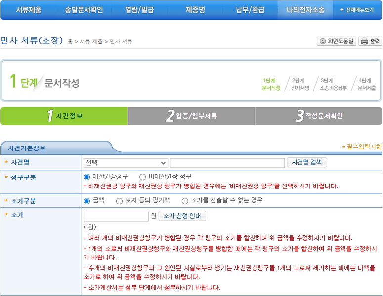 파일:Ecf2.jpg