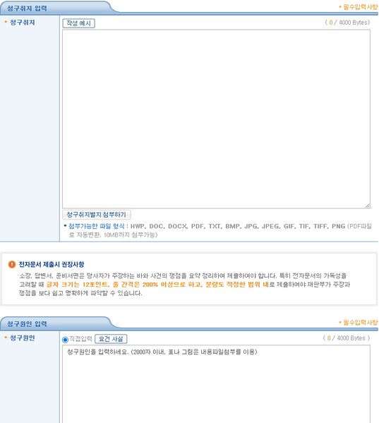 파일:Ecf5.jpg