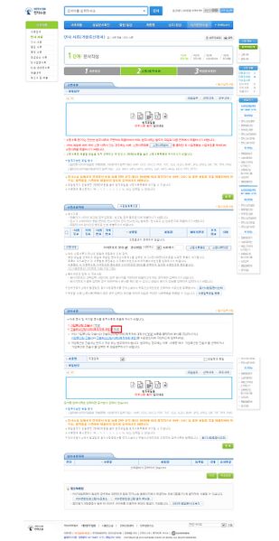 파일:채권가압류007.jpg