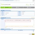 2022년 6월 2일 (목) 15:56 판의 섬네일