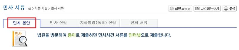 파일:당사자표시정정002.jpg