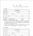 2022년 4월 12일 (화) 11:12 판의 섬네일