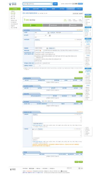 파일:채권가압류005.jpg