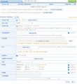 2022년 5월 23일 (월) 16:35 판의 섬네일