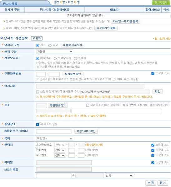 파일:Ecf4.jpg