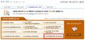 2022년 6월 2일 (목) 15:47 판의 섬네일