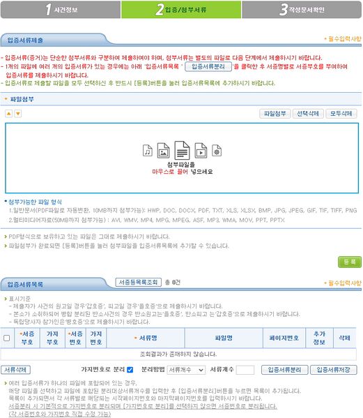 파일:Ecf6.jpg